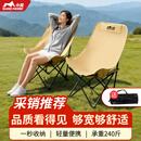 小魔【采销推荐】户外折叠椅靠背椅加高月亮椅露营折叠凳子便携躺椅