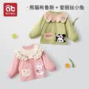 爱贝迪拉（AIBEDILA）婴儿罩衣围裙宝宝灯芯绒围兜婴儿童反穿防水防脏饭兜小孩秋冬外穿 【2件装】熊猫布鲁斯+爱丽丝小兔 80 码(建议身高70-80cm)
