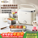 小熊（Bear）加热饭盒 电热饭盒 热饭神器上班族多功能自热饭盒可插电加热1.5L双层三胆电饭盒DFH-E15Y6