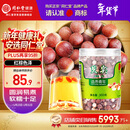 同仁堂品牌 北京同仁堂 芡实300g 广东生芡实鸡头米搭配枸杞莲子茯苓