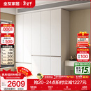 全友家居现代简约顶天立地大衣柜家用卧室分段式衣橱边柜子组合 【HENF级 | 栀子白 | 2*2.4m】五门衣柜-预约 堪比定制+内配感应灯+双色可选