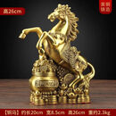 朱炳仁铜马摆件乔迁送礼客厅办公室装饰生肖铜马摆件马到成功开 大号聚宝盆马(高约26CM)