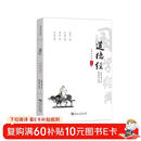 道德经全译注音版 正版原著老子原文全集新解注释书籍原版白话解说中华经典书局经注校释无删减