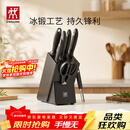 双立人（ZWILLING）Point S银点刀具全套菜刀刀具套装砍骨刀水果刀削皮刀厨房剪刀家用厨具厨房用具8件套