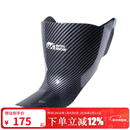 WS snowboardsWS滑雪鞋鞋舌支撑片 硬度增强垫片 独立鞋舌刻滑 滑雪鞋增强片 硬度+4