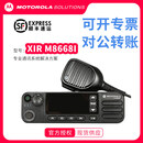 摩托罗拉（Motorola）车载台 XiR M8668I 双模彩屏车载台 大功率25w车载联保 标配 无