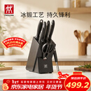 双立人（ZWILLING）Point S银点刀具全套菜刀刀具套装砍骨刀水果刀削皮刀厨房剪刀家用厨具厨房用具8件套