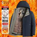 啄木鸟（TUCANO）鹅绒羽绒服男防寒保暖外套男新年衣服男装中老年爸爸装棉衣