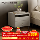 顾家家居（KUKA）现代简约床头柜卧室柜子大容量双抽储物碳素钢脚DS7890G 米灰