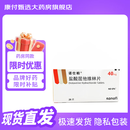 [诺仕帕] 盐酸屈他维林片 40mg*20片/盒 1盒装