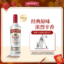 斯米诺700ml 红牌伏特加 蒸馏酒 鸡尾酒mojito莫吉托洋酒 700ml调酒基酒