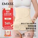 嫚熙（EMXEE）人鱼收腹带新款产后产妇顺产剖腹产束腹带专用塑身束腰蚕丝原色L