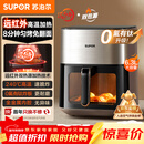 苏泊尔（SUPOR）空气炸锅远红外穿透加热家用6.3L大容量不用翻面薯条机双热源蒸汽嫩炸多功能电炸锅 KD60Y883