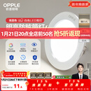 欧普照明（OPPLE）3只装三档调色led全铝筒灯超薄筒灯客厅吊顶天花灯过道嵌入式洞灯 【高显防眩-铝材】7W/调色/白【3只】