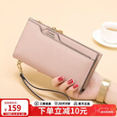 蔻一 Cnoles 女士钱包长款真牛皮多功能零钱包女式多卡位拉链手拿包女款大容量钱夹生日礼物送女友老婆实用礼盒装 粉色