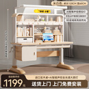 童博士儿童学习桌多功能可升降高中小学生写字写作业家用 1.2m进口实木桌+AI智能声控全光谱大路灯