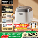 松下（Panasonic）饭光光2.0电饭煲0涂层IH家用电饭锅3-4人无涂层不锈钢2.9升一级能效SR-HNS102-W