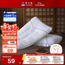 富安娜枕头纯棉颈椎枕决明子草本枕抗菌枕芯茶香舒睡枕单只 74*48cm 白