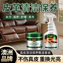 KISS TST皮沙发清洁剂皮具护理皮衣皮包保养油家用汽车真皮座椅滋养膏