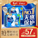 护舒宝[NO.1卫生巾]液体卫生巾日用组合34片姨妈巾无感保护京东自营