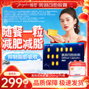 [雅塑]奥利司他胶囊 0.12g*18粒 5盒装 0.12g*18粒 减肥药减脂减重治疗体重超重肥胖患者国药准字植恩生物OTC 赠白芸豆30片