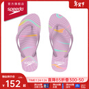速比涛（Speedo）拖鞋柔性EVA防滑防臭人字拖拖鞋2024新款 户外休闲沙滩凉拖夹趾拖 粉紫色(女款) 6