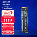 致态（ZhiTai）长江存储 1TB SSD固态硬盘 NVMe M.2接口 Ti600系列 (PCIe 4.0 产品)