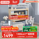 京东京造晨光桌护眼全光谱大路灯儿童学习桌书桌椅套装学生写字桌1.2m蓝