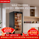 美晶（raching）雪茄柜【700-1000支】家用恒温恒湿西班牙雪松木变频压缩机精准控温控湿雪茄柜C230A XHSJK