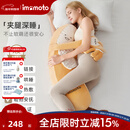 IMOMOTO香蕉大王生日新年礼物高级陪睡玩偶长条毛绒夹腿抱枕床上沙发靠枕 香蕉大王【全新升级-可蓝牙连接+安抚哄睡拍打】 （仿生抱枕  多功能合一）