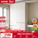 全友家居 衣柜卧室家用柜子衣服收纳柜一体靠墙储物挂衣橱成品大衣柜