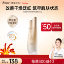 袋鼠妈妈准孕妇小麦水润滋润保湿乳补水舒缓护肤品专用升级版乳液100g