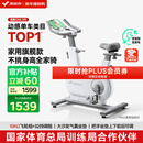 麦瑞克（MERACH）动感单车家用智能自发电健身器材室内自行车绝影ONE2代 MR-S10W2