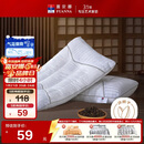 富安娜枕头纯棉颈椎枕决明子草本枕抗菌枕芯茶香舒睡枕单只 74*48cm 白