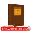 亲密关系（第6版）百科全书式的两性心理专著，社会心理学精品译丛书系，豆瓣9.3分，津巴多和彭凯平专文推荐