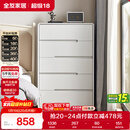 全友家居 五斗柜收纳储物客厅边柜家用餐边柜简约落地靠墙柜子