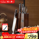 张小泉华曜大马士革钢六件刀具套装 套刀 菜刀斩骨刀小厨刀水果刀磨刀器刀具全套D300211