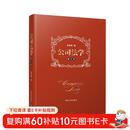 公司法学（修订本）