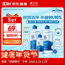 博士伦润明清透 隐形眼镜水护理液830ml 隐形眼镜多功能护理液