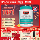 Swisse斯维诗高浓度深海无腥鱼油1500mg胶囊含omega-3 DHA+EPA 400粒/瓶