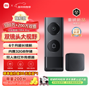 小米智能门铃4Pro可视门铃500万+200万双摄家用监控摄像头红外夜视远程双向通话包裹快递识别电子猫眼
