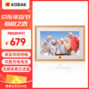 KODAK柯达 1005P 数码相框10.1英寸高清电子相册显示屏摆台结婚礼物照片视频播放器可充电可挂墙 木纹色