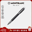 万宝龙MONTBLANC星际行者系列黑色名贵树脂内嵌墨水笔M尖111287新年礼物