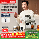 德龙（Delonghi）咖啡机 家用半自动咖啡机 冷萃银骑士现磨意式研磨一体机可视压力手动打奶泡EC9255.M银色新年礼物