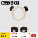 蕉内（Bananain）绒绒动物园主题520H男女同款发带洗脸洗漱化妆敷面膜可束发发套 套组 大熊猫发带+奶杏色手腕带 1个