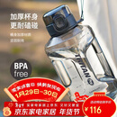 乐扣乐扣（LOCK&LOCK）小水库大容量塑料运动水杯户外冷水壶刻度把手男女杯子2.2L灰色