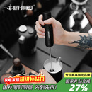 MHW-3BOMBER【400次咖啡】轰炸机魔术师手持电动打奶泡器 咖啡便携搅拌棒拉花