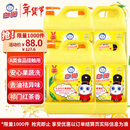 白猫 柠檬红茶洗洁精5kg*4瓶（整箱）A类食品用去油祛味红茶香洗洁精