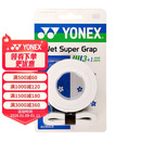 尤尼克斯（YONEX）羽毛球手胶防滑粘性吸汗耐磨印花握把胶AC994白色4条装