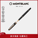 万宝龙MONTBLANC大班163镀玫瑰金签字笔112678/132487新年礼物